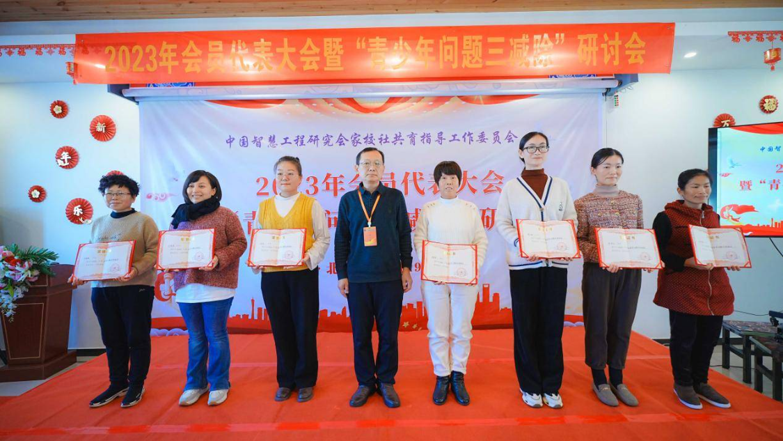 袁培正副秘书长为2023年度优秀组织奖会员颁发荣誉证书并合影