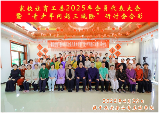 微信图片_20250527152742.png